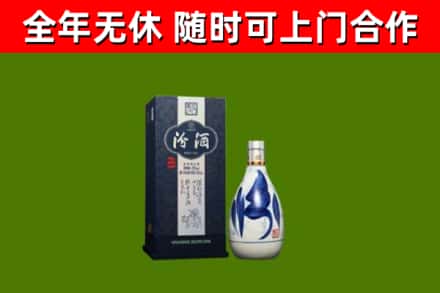 湘桥区回收汾酒