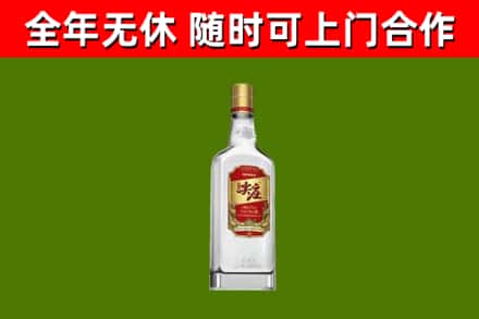 湘桥区烟酒回收尖庄酒.jpg